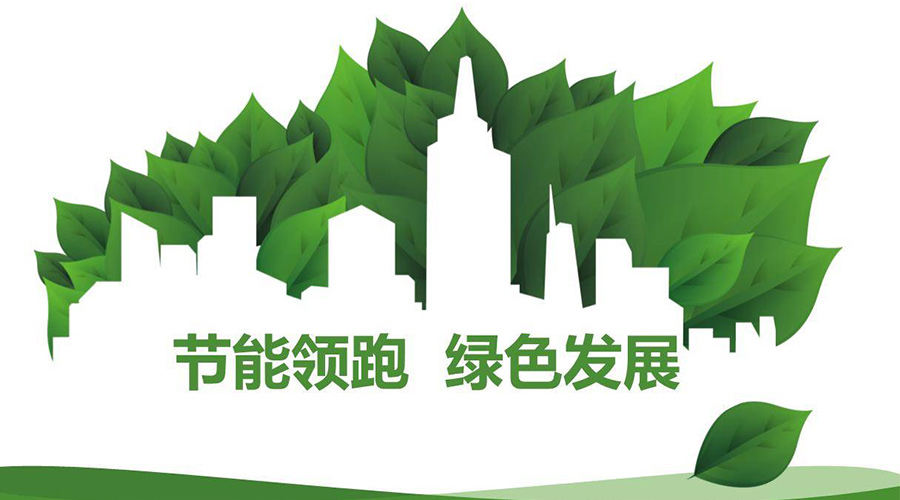綠色節(jié)能大趨勢(shì)！如何正確挑選節(jié)能衣物烘干機(jī)廠家？
