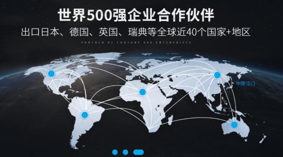 保穩(wěn)提質！金環(huán)電器促進衣物烘干機外貿市場發(fā)展
