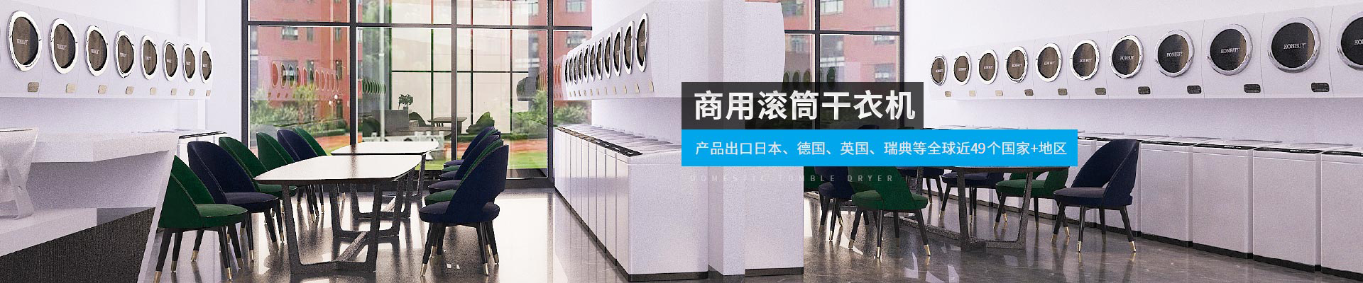 金環(huán)電器-產(chǎn)品出口日本、德國、英國、瑞典等全球近40個國家+地區(qū)