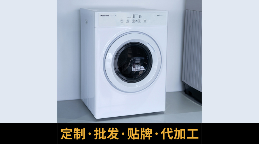 洗烘一體機(jī)烘衣不衛(wèi)生且有異味，家用干衣機(jī)優(yōu)勢(shì)凸顯！