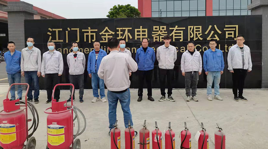 安全無小事！金環(huán)電器舉行2022年度應(yīng)急救援與疏散演練