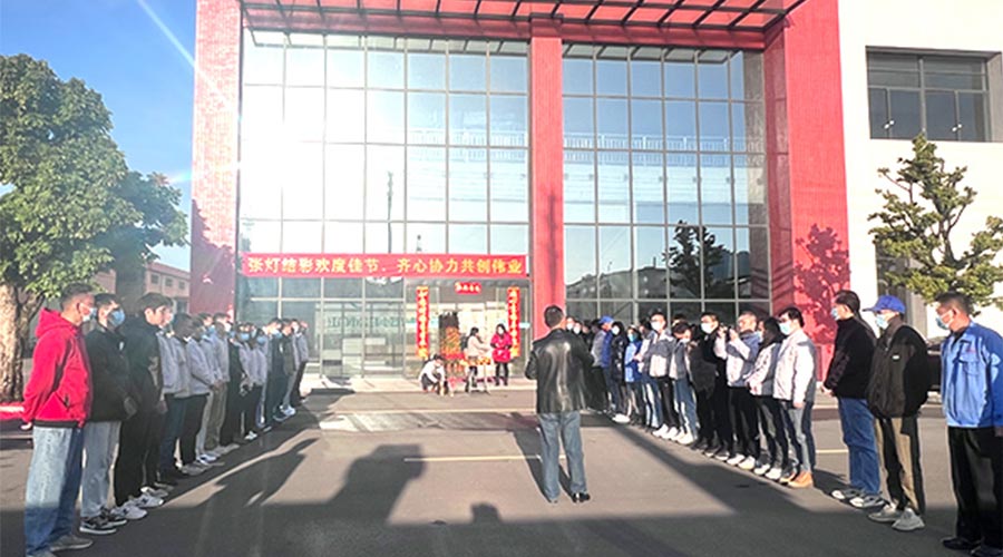 開工大吉！金環(huán)電器新年新啟程 萬事開門紅