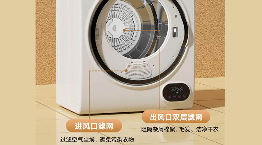 對比普通烘干機，金環(huán)電器衣物烘干機過濾功效優(yōu)勢明顯