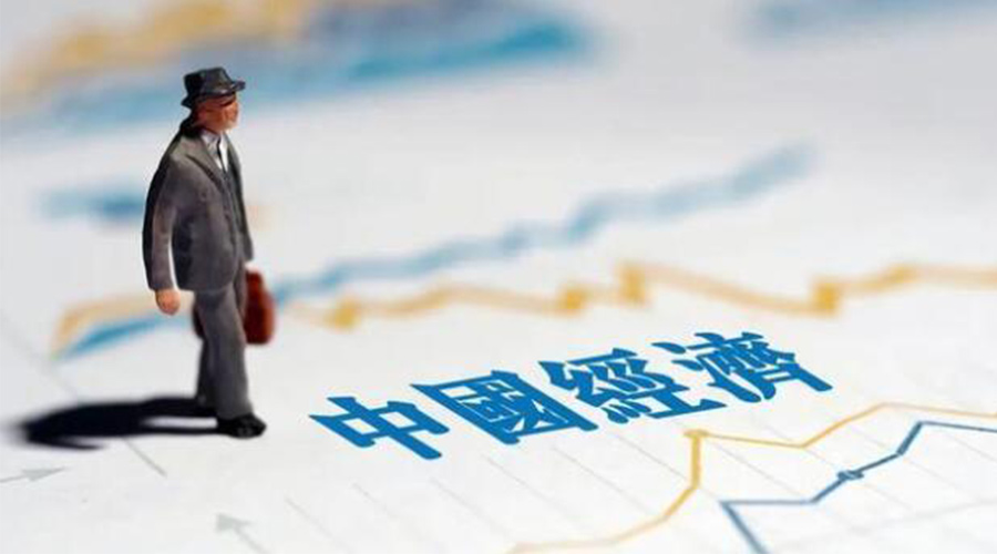 2023年中國(guó)經(jīng)濟(jì)關(guān)鍵詞出爐！金環(huán)電器抓住機(jī)遇向好發(fā)展