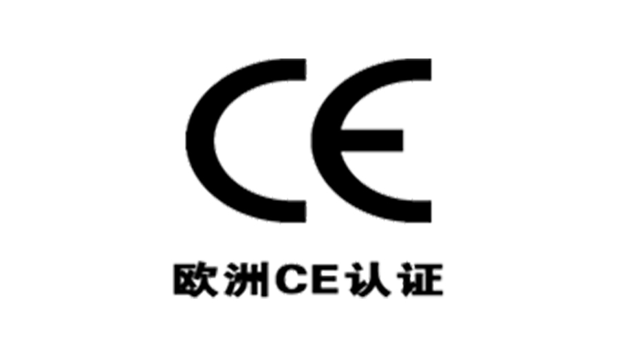 獲得衣物烘干機歐洲CE認證，對企業(yè)有什么優(yōu)勢？