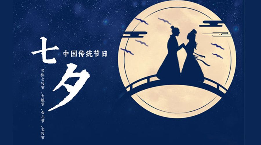 貼心又實用的七夕禮物清單推薦！金環(huán)電器來告訴你