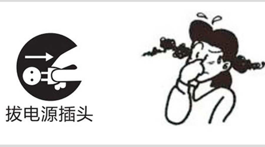 家用衣物烘干機出現異常的緊急處理方法