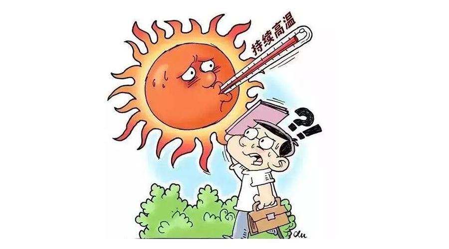高溫預(yù)報圖沖上熱搜！衣物烘干機輕松應(yīng)對高溫干衣難題