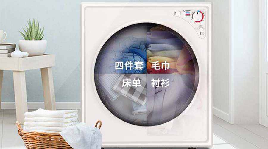 為什么要買獨立式衣物烘干機！看完就一目了然