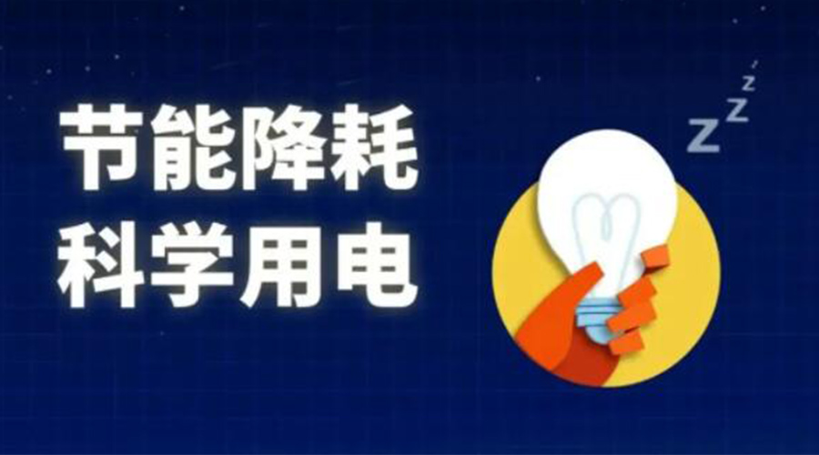 滾筒衣服烘干機(jī)的耗電量是多少？