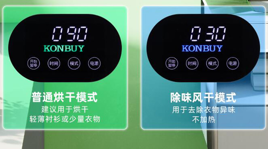 妙招！衣物烘干機一招快速清除衣物上的火鍋味、煙味！