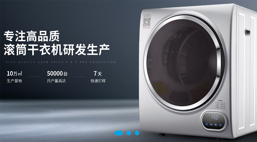 兩會(huì)關(guān)鍵詞“穩(wěn)！”  金環(huán)電器堅(jiān)定不移穩(wěn)中求進(jìn)謀發(fā)展！